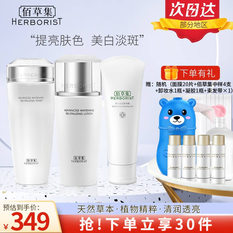 优姿婷_嘉利美妆专营店优姿婷【价格_图片_怎么样】- 嘉利美妆专营店