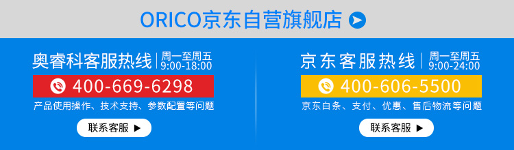 客服电话.jpg 客服电话.jpg