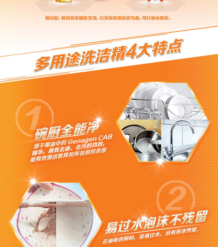 威猛先生 高效去油洗洁精 清爽柠檬1500g 洗涤灵 蔬果净 清洁碗筷餐具 去油渍污垢不伤手【新老包装随机发】