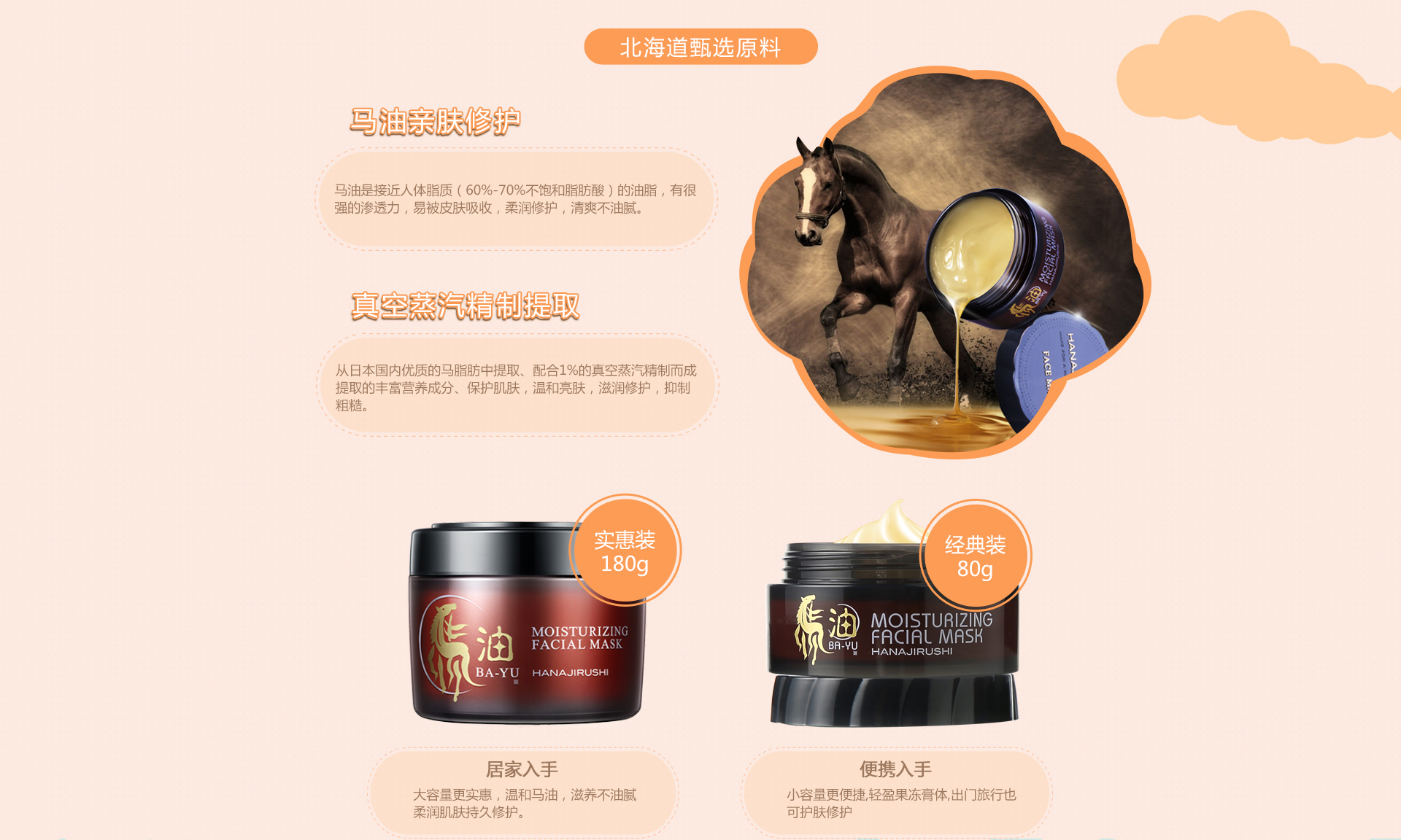 花印京东自营旗舰店 京东官网专卖店 - 京东面