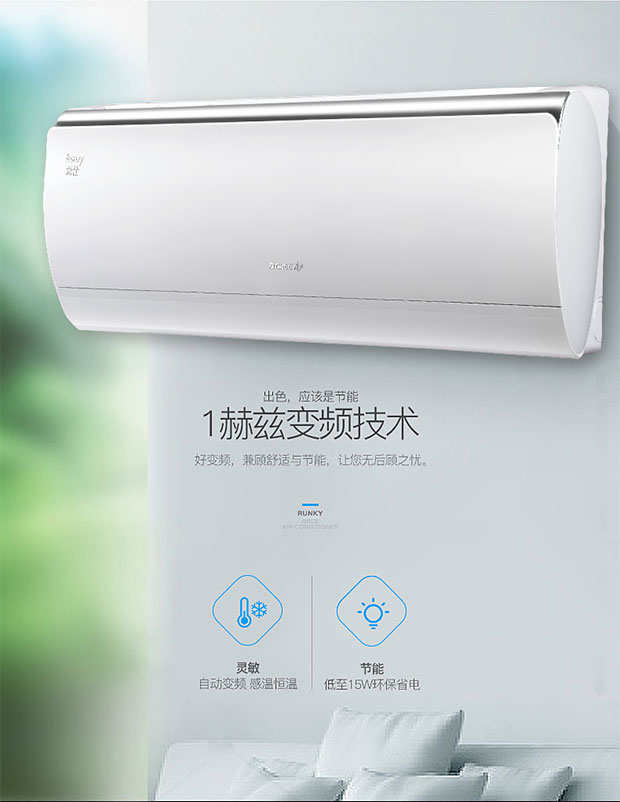 格力(gree) 正1.5匹 一级变频 润仕 壁挂式冷暖家用()
