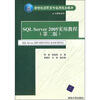 все цены на SQL Server 2005实用教程(第2版) онлайн