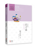 Chuang tzu said: the natural sound Chinese and English Edition 蔡志忠漫画·中国思想系列·庄子说:自然的箫声(中英文对照版) sound natural smile chinese edition