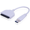 Сунг (Kingshare) USB 3.0 2,5-дюймовый SATA легко управлять линией (для ноутбуков дисков и твердотельных накопителей / штекер / CUTS25W) аккумуляторы для ноутбуков и планшетов
