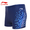 Li Ning (LI-NING) плавки мужские плавательные кепки плавательные очки свободные плавки стволы полноценный спа Klein купальники один LSSL123 черный L li ning li ning мужские плавки плавки колено пятую курорта случайные мужские купальники lssl169 черный xl