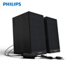 Philips (PHILIPS) SPA36B Мультимедийные колонки Аудиосистема Компьютерные колонки Проводные колонки колонки click it колонки