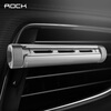 ROCK Car Духи Автомобиль Духи Воздушный выход Аромат Украшение Дезодорант Aroma Stick Темно-серый духи