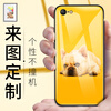 Feichuang Apple 6 / 6splus Мобильная оболочка Пользовательский iPhone6 / 6s Стеклянная крышка Личность Creative DIY На заказ на заказ Мужчины и женщины
