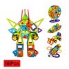 New 98pcs Mini Magnetic Designer Construction Set Model & Building Toy Plastic Magnetic Blocks Educational Toys For Kids Gift joy mags toy pirates series forbidden cove building blocks seaman ghost with weapon kids toys 30041 diy model