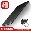 ESCASE Huawei пользуется 7S мобильный телефон оболочки Huawei Chang пользуются 7S мобильных телефонов, чтобы отправить съемные кольца пряжки полный пакет краски кожи чувствовать Huawei защиты жесткой оболочки чувствовать себя черным
