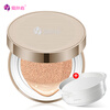 Воздушная подушка BB CC Cream 12g + 12g Натуральная отбеливающая маска для лица с увлажняющим кремом для лица маска для лица