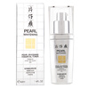 Pien Tze Huang Pearl White Essence 40ml Отбеливающий осветляющий пятно лица Веснушка Увлажняющий lantern 40ml