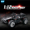 2018 New RC remote control off-road four-wheel drive adult high-speed professional 2.4G drift model racing truck remote controlcar rc excavator 15ch 2 4g remote control constructing truck crawler digger model electronic engineering truck toy радиоуправляемые ма