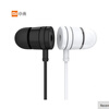 3,5 мм наушники-вкладыши Наушники Xiaomi Super Bass наушники с микрофоном, HiFi наушники и стерео наушники для iphone 4/5/6 MP3 / 4 наушники