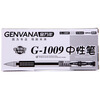 Золотые годы (Genvana) G-1009 Gel 0,5 пуля - черный (12 палочки)