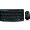 Rapoo X221 Wireless Mouse Keyboard Set Беспроводная клавиатура Мышь Set Wireless Mouse Set Компьютерная клавиатура Клавиатура для ноутбука Blue rapoo t8 touch mouse беспроводная мышь офис мышь