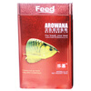 Лаки рыбы корма рыба-попугай корма корма осветление Arowana профессиональный дракон Красный дракон Серебряный Дракон рыбы тропических рыб корм попугай рыба рыба еда золото 200 г