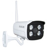 HOSAFE SV1MB1W 720P Wireless Outdoor HD IP Camera w/ H.264/ Motion Detection/ E-mail Alert/ IP66/ 4-LED IR Night Vision elitepb ip camera 2mp full hd 1080p security onvif 2 0 cmos ir night vision h 264 waterproof outdoor poe cctv camera