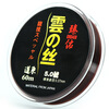 臻 ((Grsaed) Yunsheng Road Department № 0.8 Рыболовная линия Линия Линия Линия Линия Основной Линия Рыболовные снасти Рыболовные продукты Тайваньская рыбалка Морская линия Рыболовные инструменты