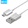 VENTION дата кабель micro usb зарядный кабель кабель publicity hd580 hd600 hd650