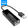 ORICO (ORICO) HR01-U3 USB3.0 разветвитель для RJ45 Gigabit Ethernet HUB концентратор порт расширения 3 Black vention usb 3 0 gigabit ethernet rj45 сетевой адаптер
