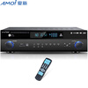 Amoi SA-580 домашний кинотеатр 5.1 усилитель домашний профессиональный караоке OK мощный усилитель Bluetooth HD без потерь качество звука (черный) домашний кабинет
