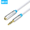 (VENTION) 3.5mm аудио-кабель кабель для удлинителя кабель publicity hd580 hd600 hd650