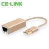 CE-LINK USB 2.0 проводной Fast Ethernet 100M адаптер Ethernet драйвера бесплатно USB к RJ45 Mac ноутбук таблетки внешний сетевой адаптер Silver A1995 алюминиевого сплава сетевой адаптер tp link ue200 сетевой адаптер usb 2 0 fast ethernet