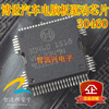 30460 automotive computer board automotive engine computer board ecu f01r00dc33 a21 3605010cf
