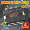 40077 automotive computer board 08p06p to252 automotive computer board