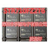 цены STR710FZ2T6 R710FZ2T6 QFP144