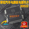 30622 automotive computer board automotive engine computer board ecu f01r00d004 3600010a36