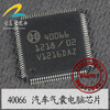 40066 automotive computer board automotive engine computer board f01rb0d463 3600010 f16 jl465q