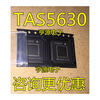 цена TAS5630PHD TAS5630PHDR TAS5630 HTQFP64