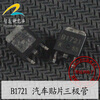 B1721 automotive computer board automotive engine computer board ecu5wy5892a b c d e 24514979 is factory
