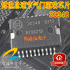 30348 automotive computer board automotive engine computer board ecu f01r00dc33 a21 3605010cf