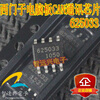 625033 automotive computer board automotive engine computer board ecu f01r00d004 3600010a36