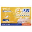 Beijing Telecom 3G Wireless Broadband Short Duration Package Year Card