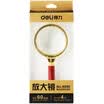 Deli 9096 retro metal frame mahogany handle frame magnifying glass 60mm