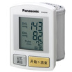 Panasonic Panasonic Blood Pressure Monitor home wrist blood pressure instrument EW3006WQ luxury gift box