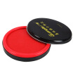 Guangbo GuangBo 90mm fast dry India India India mud financial office supplies red YT9121
Guangbo GuangBo 90mm fast dry India India India mud financial office supplies red YT9121
