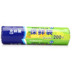 Jingdong Supermarket Korea Kelin Lai Pingkou fresh bag food bag fruit&vegetable food packaging bag No 200 loaded 20 30cm CB-11
Jingdong Supermarket Korea Kelin Lai Pingkou fresh bag food bag fruit&vegetable food packaging bag No 200 loaded 20 30cm CB-11