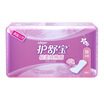Hu Shu Bao Whisper soft cotton light sensitive pad light fragrance 40 cotton soft instantaneous breathing
Hu Shu Bao Whisper soft cotton light sensitive pad light fragrance 40 cotton soft instantaneous breathing