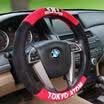 Iron arm Astro Boy car steering wheel cover Sagitar Accord H6 Buick Corolla four seasons universal flannel leather stitching cartoon set medium PSJ-01 m coffee