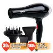 Riwa BWC362 2200W High-power Anti-radiation Professional Hairdrier