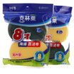 Jingdong Supermarket Korea Kelin Lai washing sponge clean sponge washing dishes washed bowl towel large 4 pieces installed C8-X222