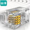 Yamazawa SAMZHE Super five network shielded crystal head 100 box FTP shield CAT5e 8P8C gold-plated crystal head RJ45 network cable connector WLP5100