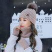 Hat woman winter scarf gloves three-piece Korean version joker style knitted hat warm ear protection lovely woollen hat
