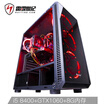 Thunder Century Avengers V136 Six-core i5 8400GTX 1060Gigabyte B360DDR4 8G240G SSDEating Chicken Game ConsoleDesktop Assembly Computer UPC