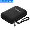 ORICO 25-inch mobile hard drive protection bag classified storage bag multi-function portable shockproof protective cover box camouflage PH-HD1